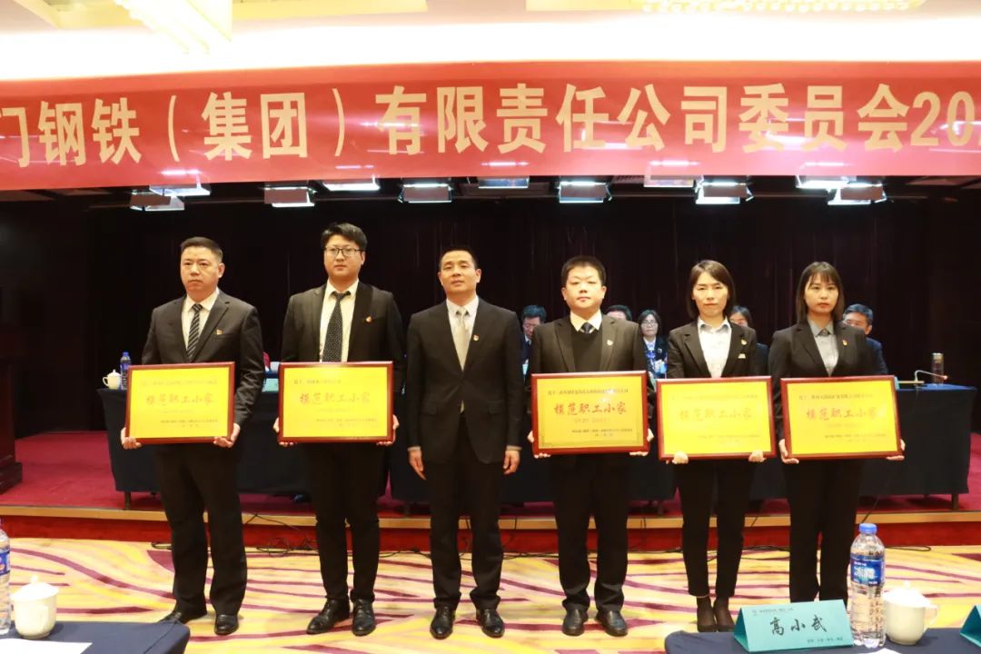 龙钢集团公司党委召开2022年工作会