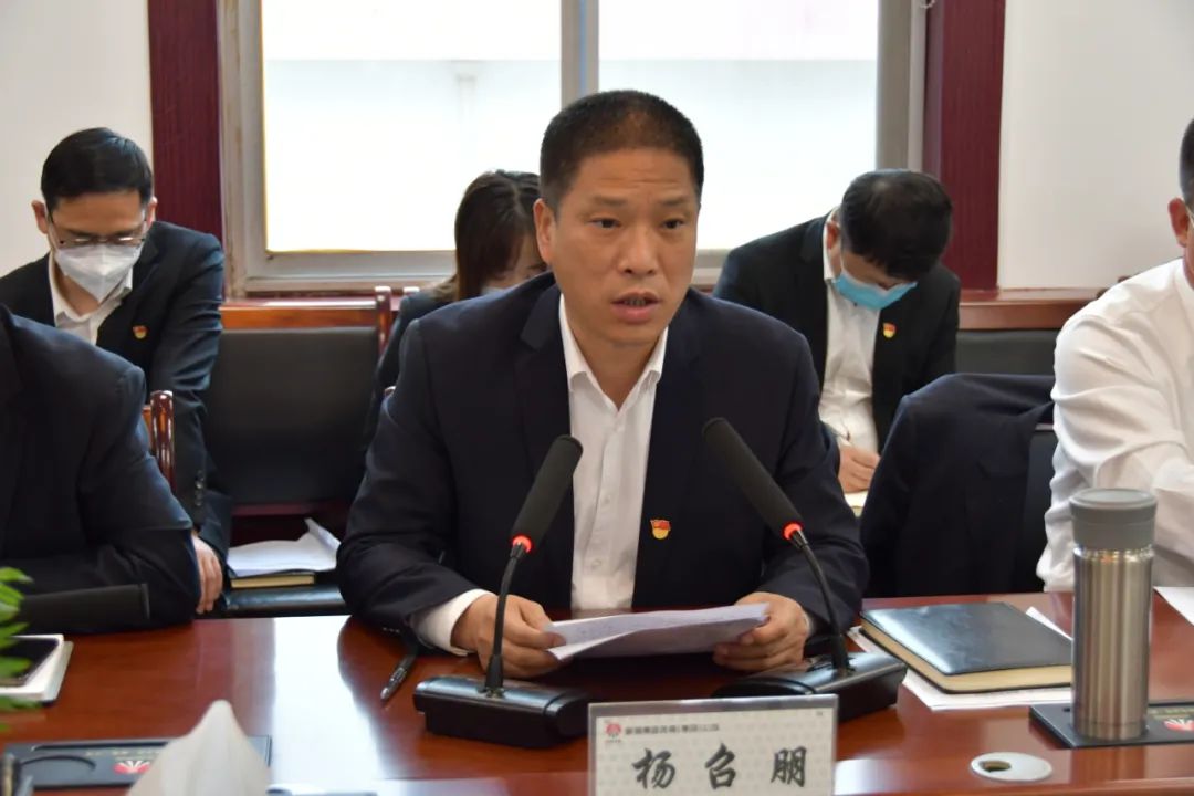 龙钢集团公司召开2022年党风廉政建设暨纪检监察工作会