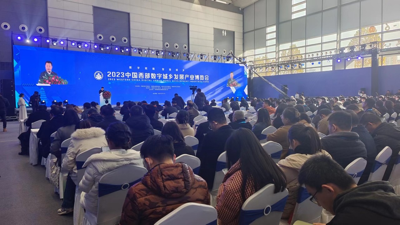 智造未来！龙钢集团亮相中国西部数字城乡发展产业博览会