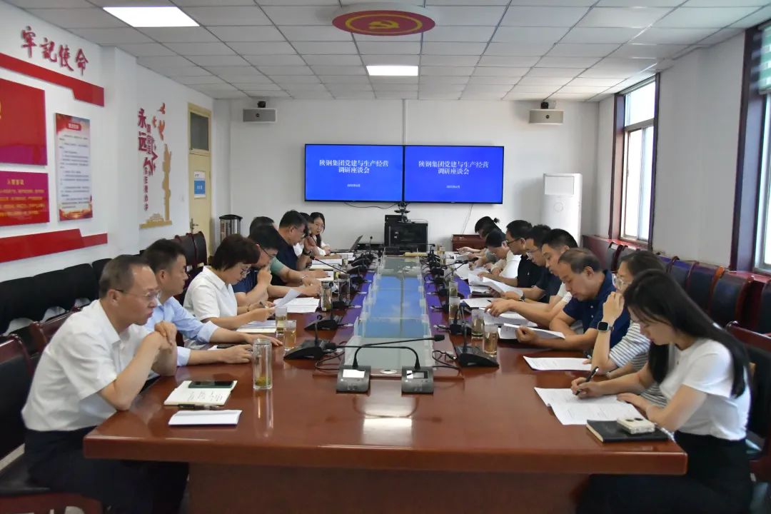 武军强到龙钢集团调研党建及生产经营工作