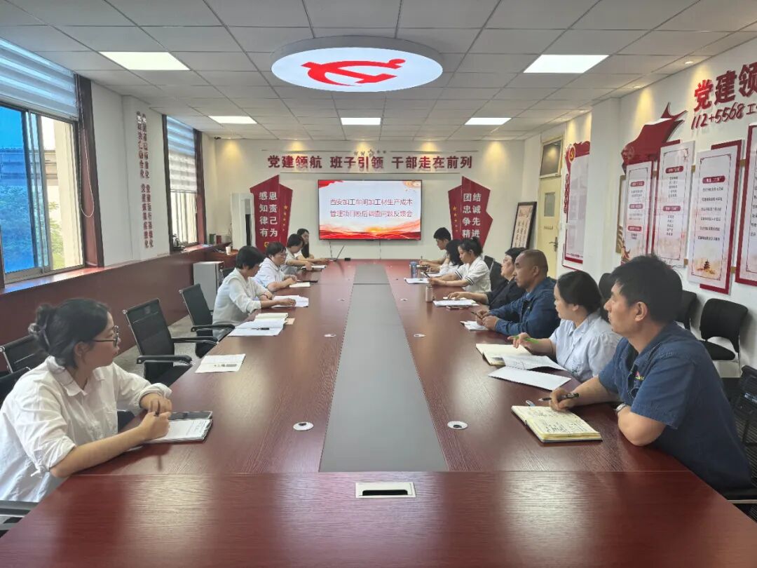 龙钢集团：强基固本抓作风，凝心聚力促发展