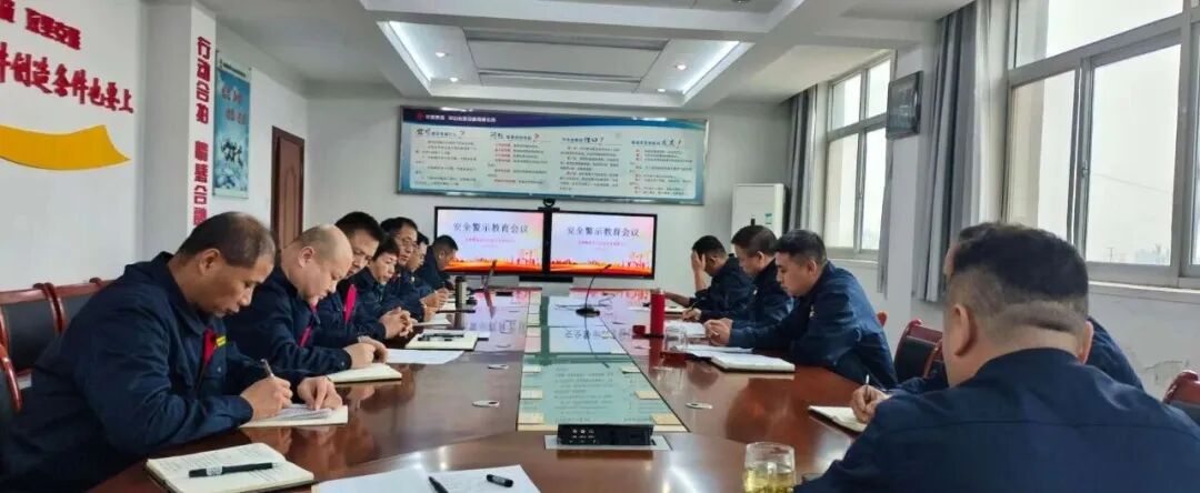 党建领航聚合力，冲刺全年目标