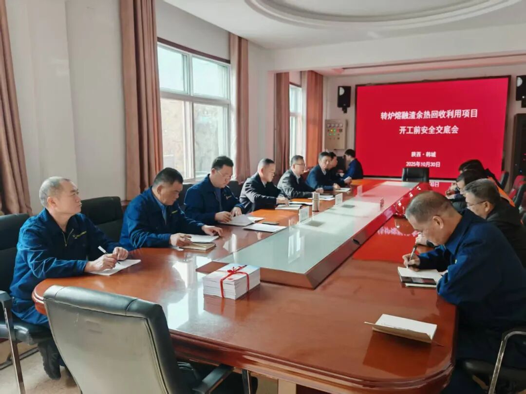 绿色转型筑根基，点燃发展“新引擎”