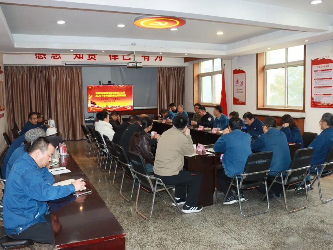 聚力攻坚善作善成，协同奋进决胜收官