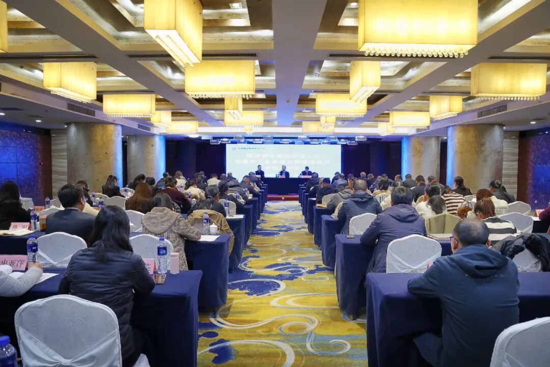 强化合规底色 赋能企业发展——陕钢集团举办党费和工会经费合规管理使用专题培训班