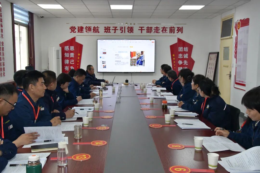 龙钢集团公司组织召开2025年第四次职工民主监督评价会