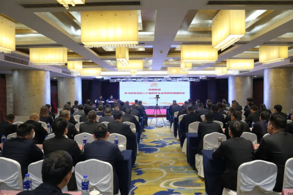 陕钢集团举办党的二十届四中全会精神专题辅导报告会