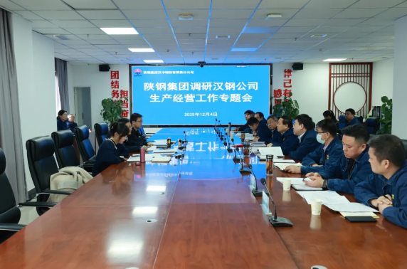 武军强、雷达、房勇到各单位调研指导