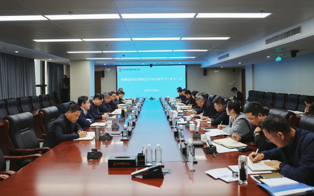 陕钢集团召开党委理论学习中心组学习(扩大)会议 陕钢集团召开党委理论学习中心组学习(扩大)会议
