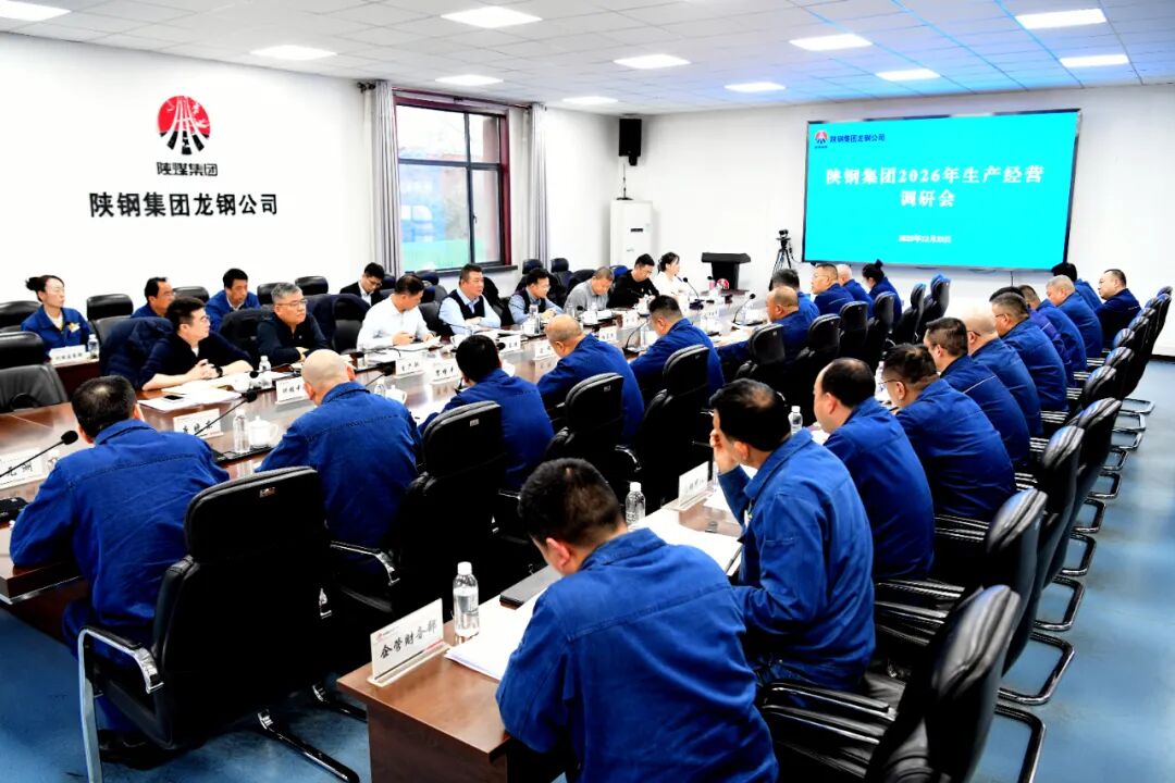许晓增到龙钢公司调研2026年生产经营工作 许晓增到龙钢公司调研2026年生产经营工作