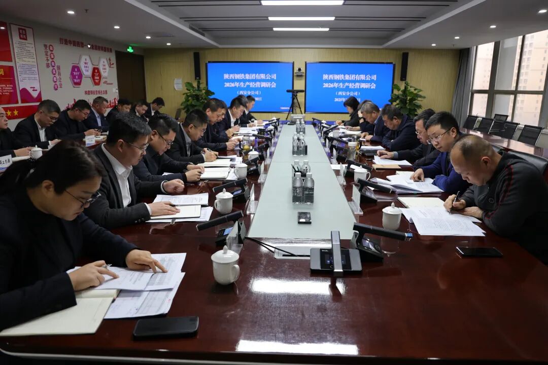 许晓增到西安分公司调研2026年生产经营工作