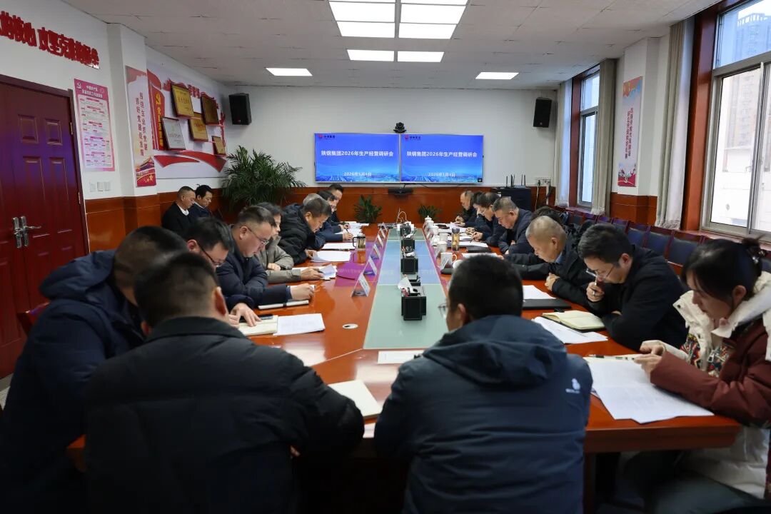 许晓增到韩城公司调研2026年生产经营工作