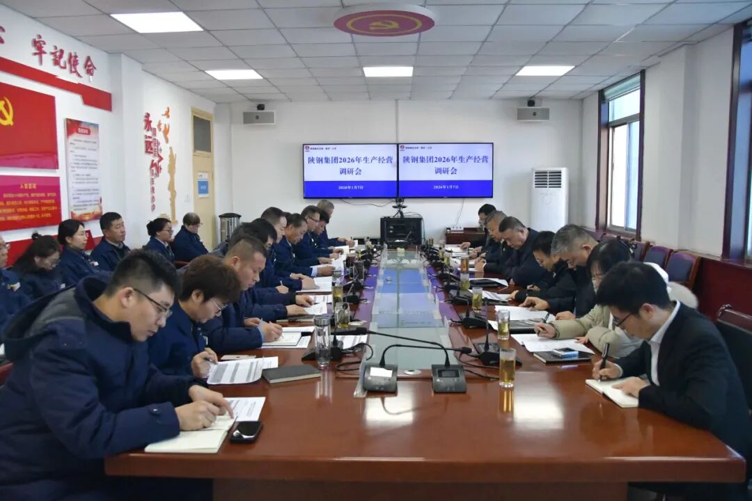 许晓增到龙钢集团公司调研2026年生产经营工作 许晓增到龙钢集团公司调研2026年生产经营工作