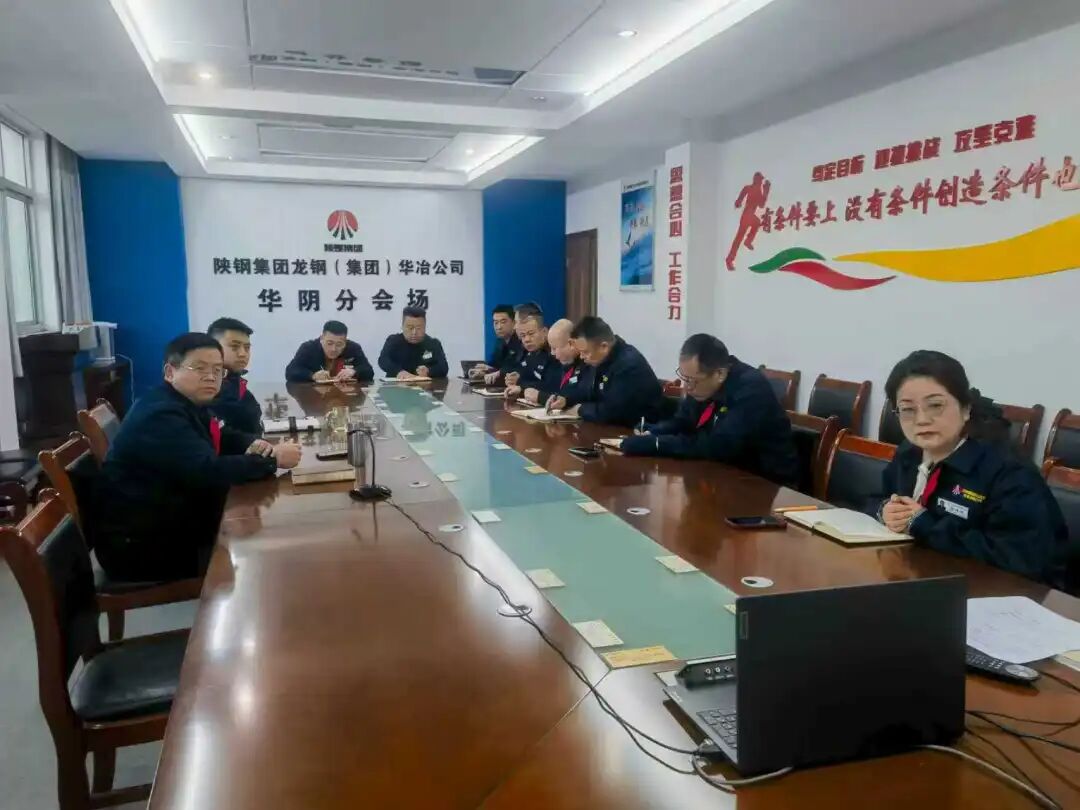 【盘点2025⑦】华冶公司：攻坚品牌重塑，奋进提质增效