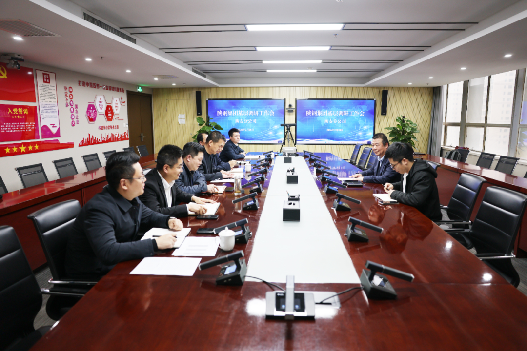 许晓增到西安分公司调研“提质增效年”落实工作