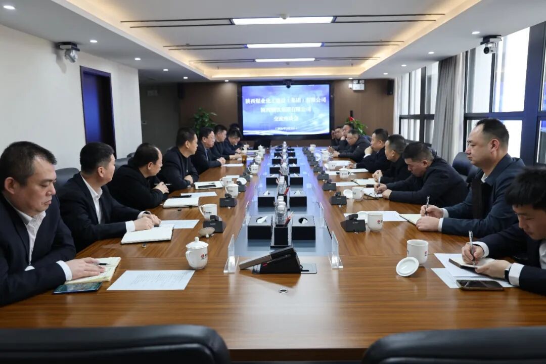 陕煤建设集团谭速刚一行来陕钢集团开展座谈交流 