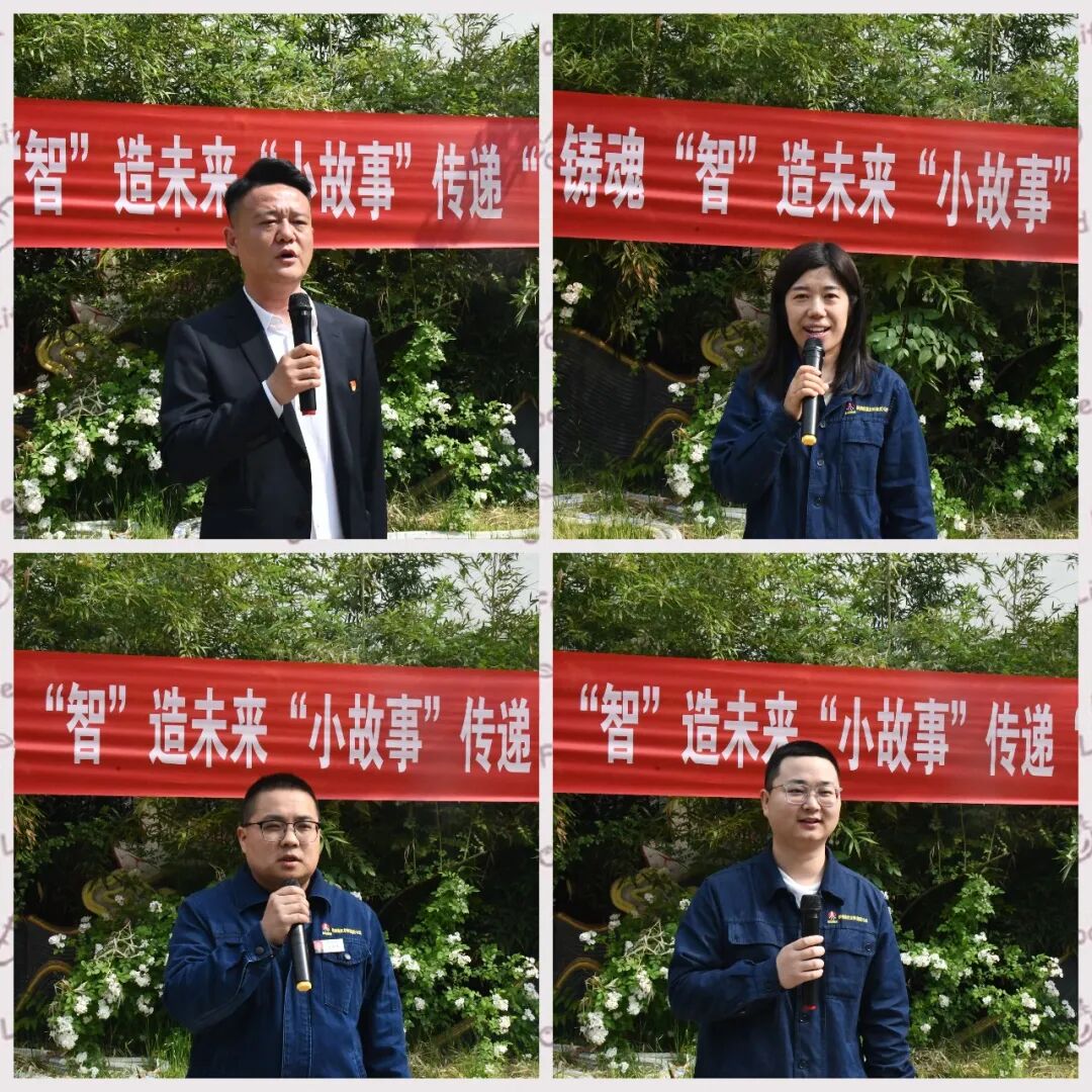 龙钢集团举办凝“新”铸魂 “智”造未来“小故事”传递“大精神”思政课活动