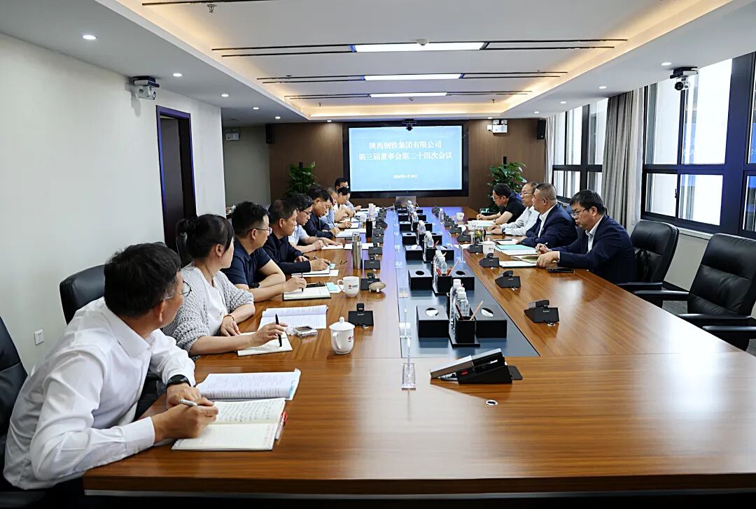 杜平出席陕钢集团董事会会议并提出工作要求