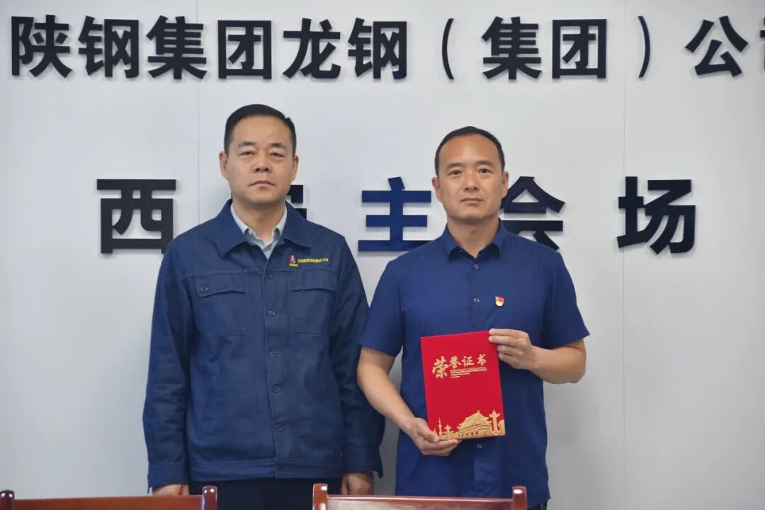 危急时刻显担当，文明善举暖人心——龙钢集团职工见义勇为践行崇德向善新风尚