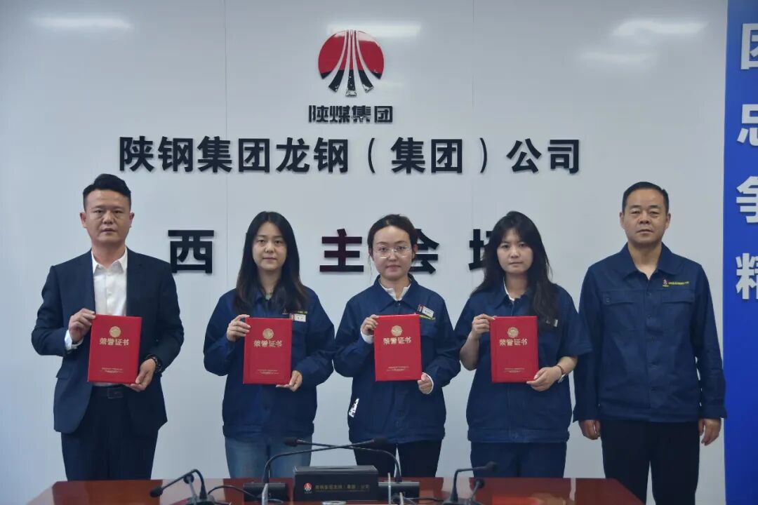 挺膺担当 青春作答——龙钢集团召开2026年大学生座谈会暨优秀青年典型表彰会