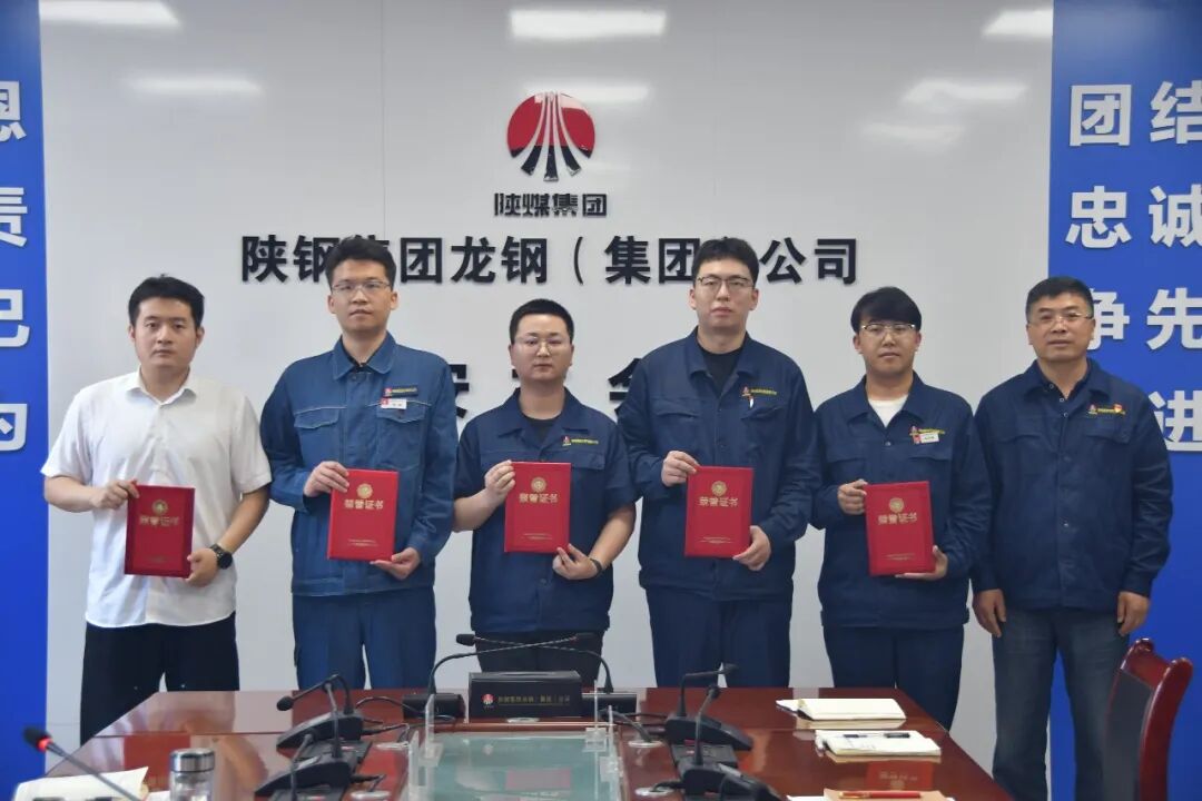 挺膺担当 青春作答——龙钢集团召开2026年大学生座谈会暨优秀青年典型表彰会