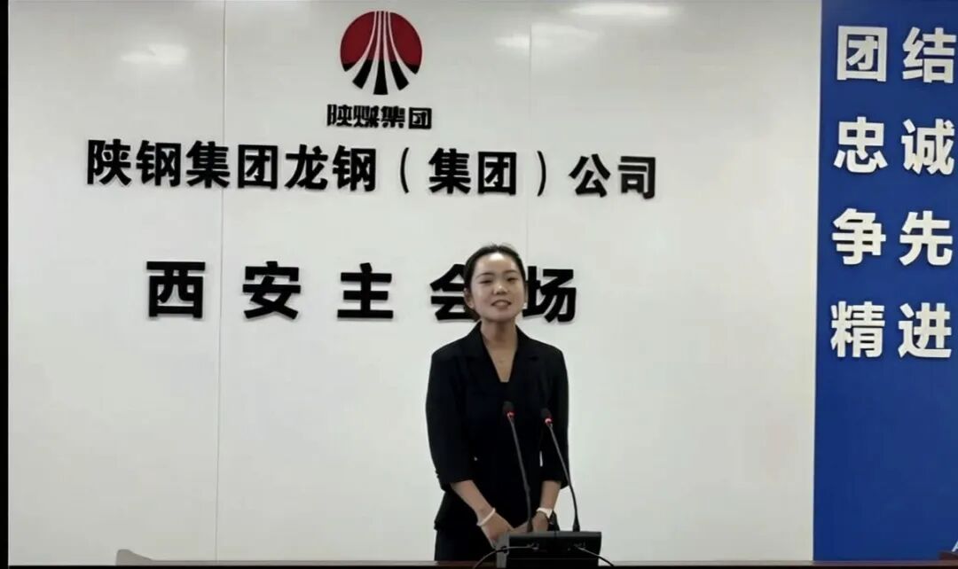 挺膺担当 青春作答——龙钢集团召开2026年大学生座谈会暨优秀青年典型表彰会