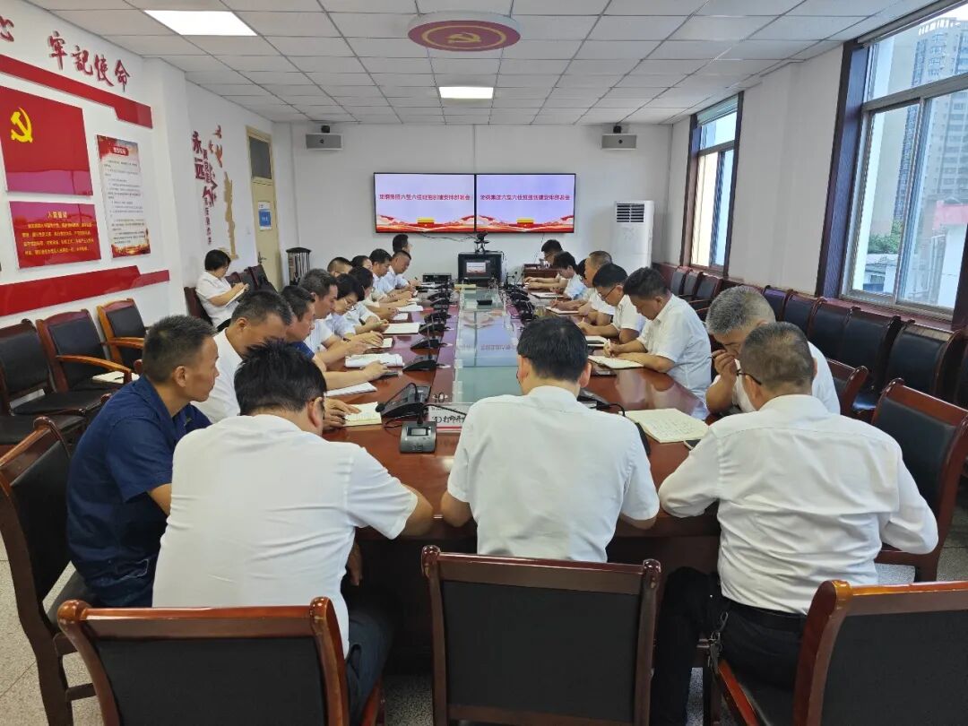 龙钢集团召开“六型六佳”班组创建安排部署会 龙钢集团召开“六型六佳”班组创建安排部署会