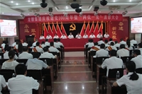 龙钢集团召开庆祝中国共产党成立100周年 暨“两优一先”表彰大会