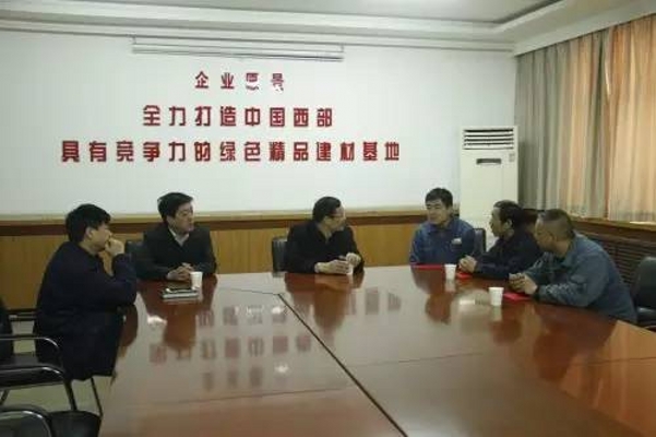 陕钢集团“双节”慰问及领导干部“一对一”帮扶工作全面铺开 