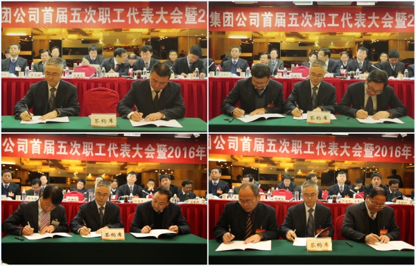 陕钢集团召开首届五次职工代表大会暨2016年工作会 陕钢集团召开首届五次职工代表大会暨2016年工作会