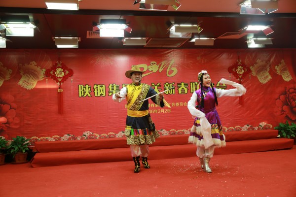 陕钢集团机关节俭喜庆迎新春