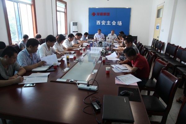 龙钢集团党委进行第十四次中心组集体学习