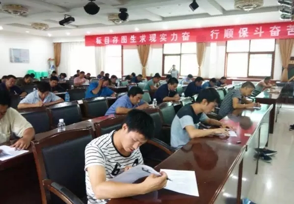 大西沟组织岗位“操检合一”培训