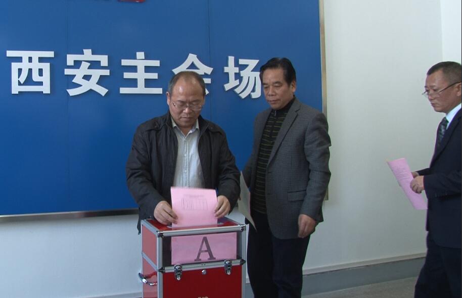 龙钢集团召开党员代表会议选举出席上级党代会代表