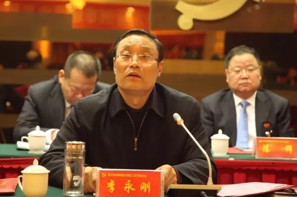 中共陕西龙钢集团公司第二次代表大会胜利召开