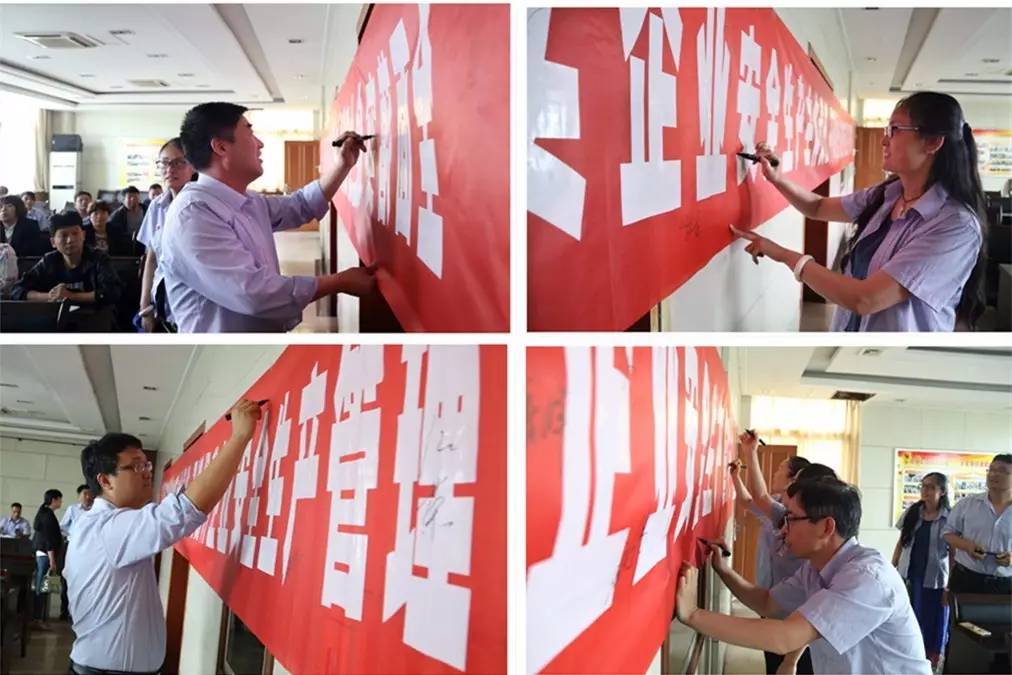 华富新能源、综合服务公司积极开展“安全生产月”活动 华富新能源、综合服务公司积极开展“安全生产月”活动