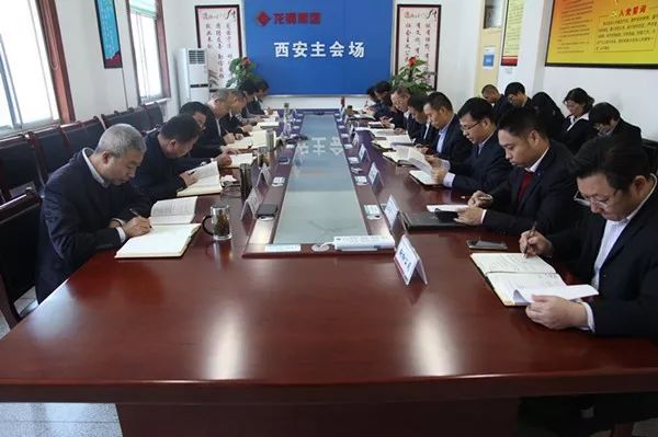 龙钢集团党委理论学习中心组原汁原味学习十九大报告