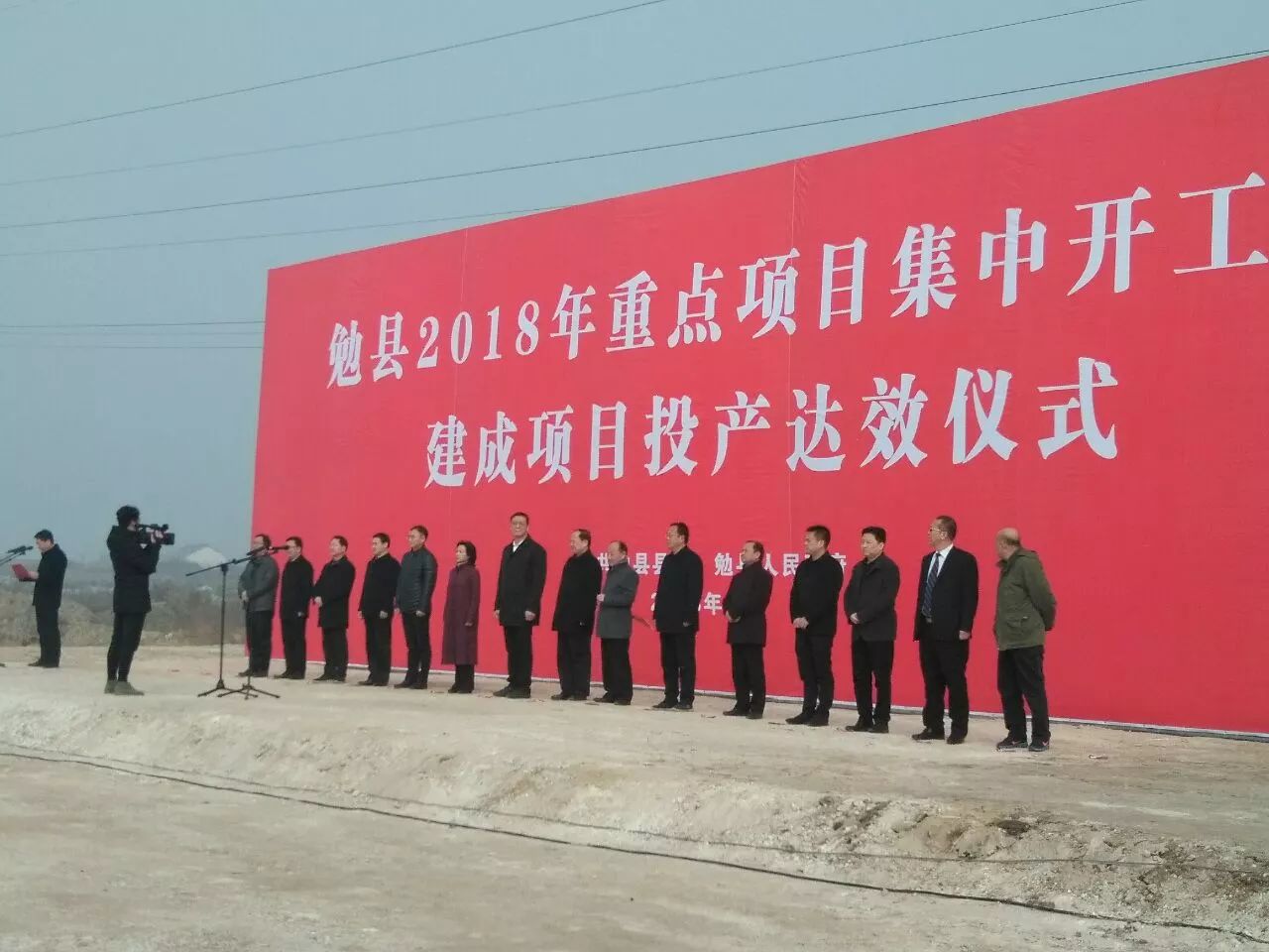 陕钢集团汉中废钢回收加工基地项目正式启动