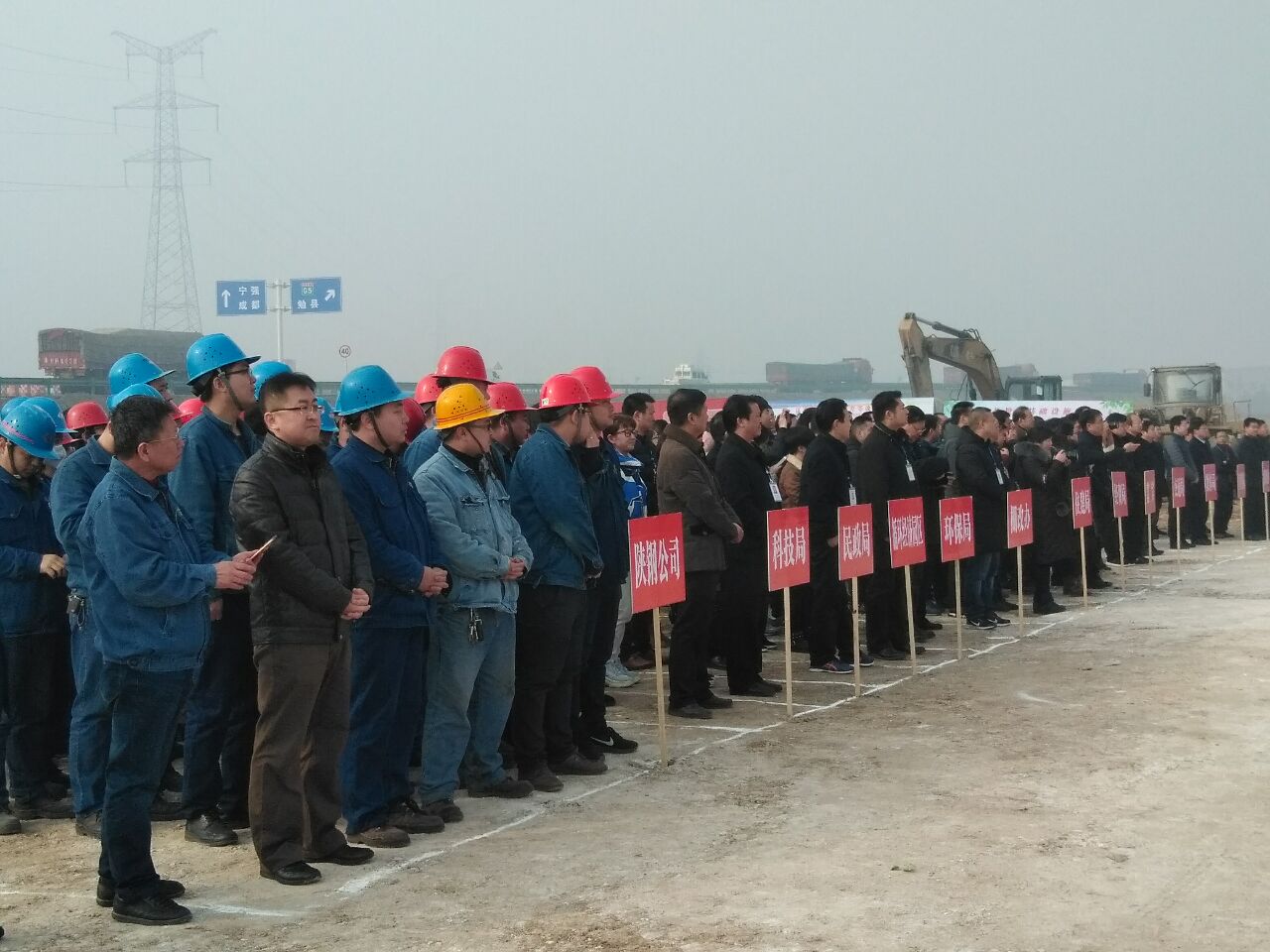 陕钢集团汉中废钢回收加工基地项目正式启动