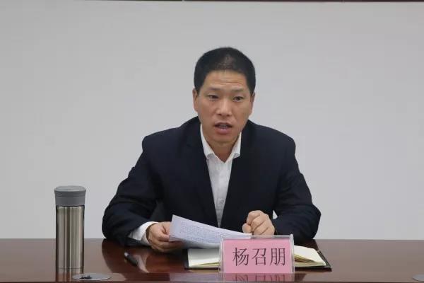 杨召朋指导大西沟矿业公司2018年度领导班子专题民主生活会