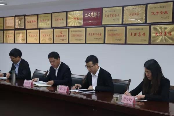 杨召朋指导大西沟矿业公司2018年度领导班子专题民主生活会