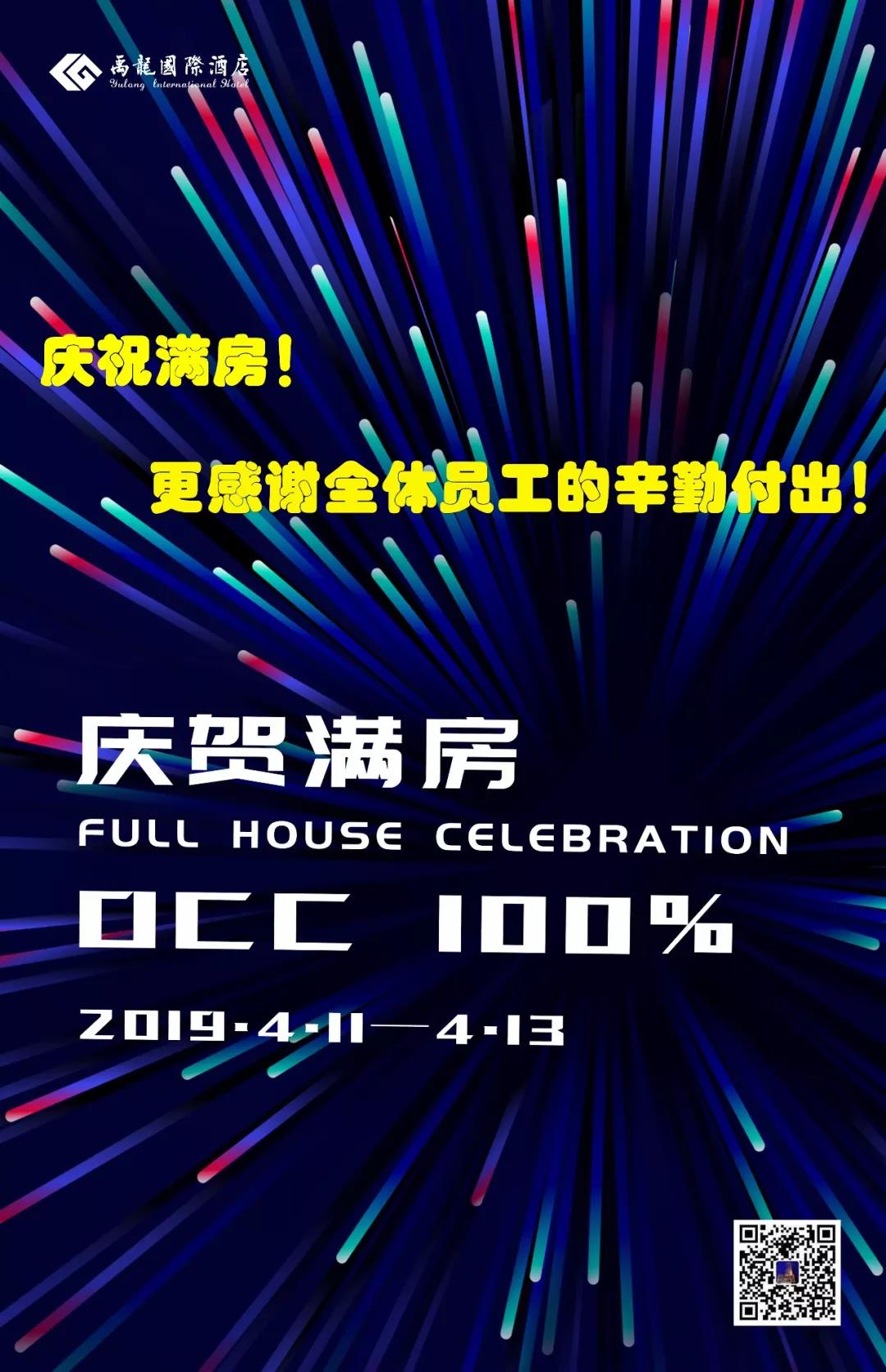 聚力团队 赢在执行 聚力团队 赢在执行