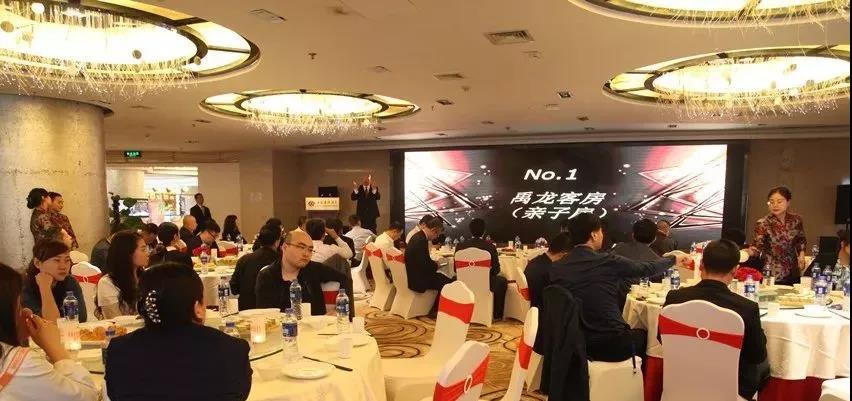 龙钢集团禹龙国际酒店举办“禹龙十年 感谢有您”十周年客户答谢暨产品推介会 龙钢集团禹龙国际酒店举办“禹龙十年 感谢有您”十周年客户答谢暨产品推介会