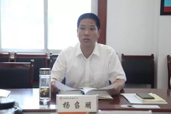 龙钢集团举办“不忘初心、牢记使命”主题教育中心组学习暨读书班开班仪式 龙钢集团举办“不忘初心、牢记使命”主题教育中心组学习暨读书班开班仪式