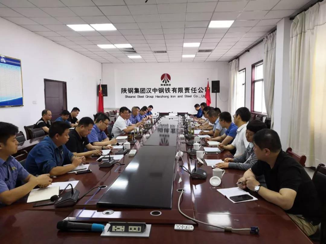 龙钢集团、汉钢公司召开总经理联合办公会