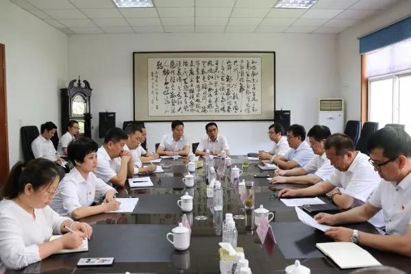 陕钢集团、龙钢集团召开宝轧公司干部大会