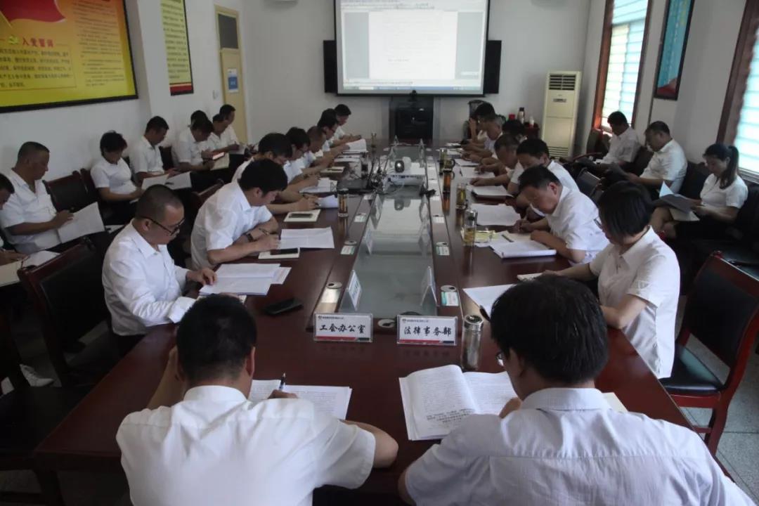 龙钢集团公司党委理论学习中心组进行第十六次集中学习
