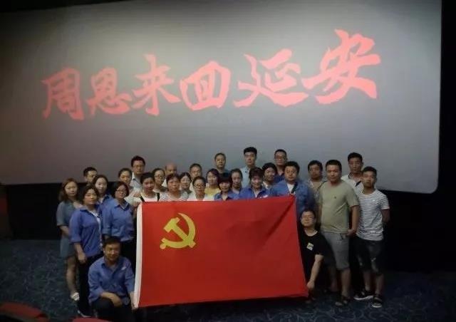 华富新能源公司党总支开展主题党日活动 华富新能源公司党总支开展主题党日活动