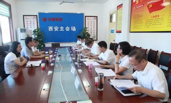 龙钢集团召开第四届监事会第二次会议