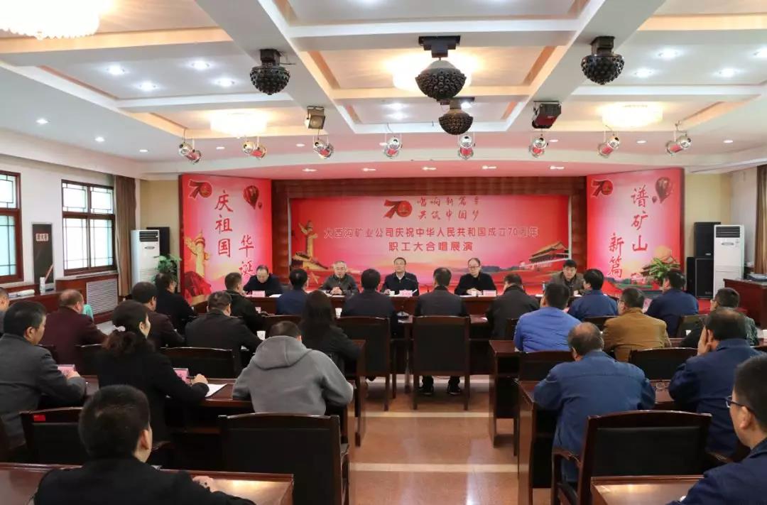 陕煤集团对龙钢集团大西沟矿业公司进行安全大检查